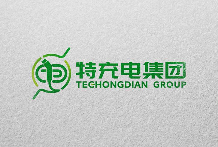 特充电：引领绿色充电新风尚