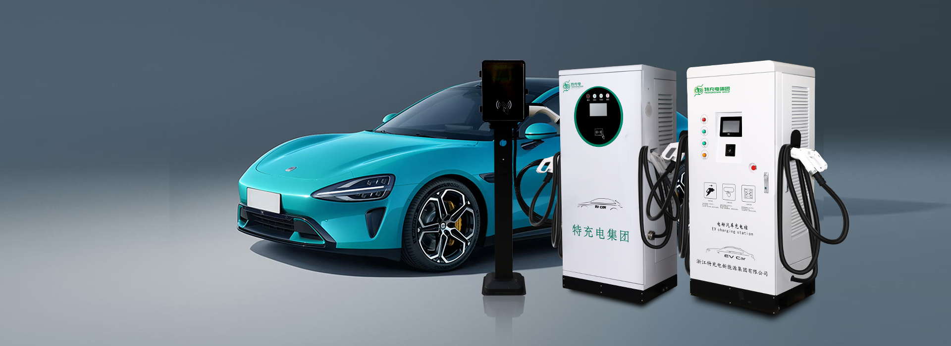 双枪直流充电桩